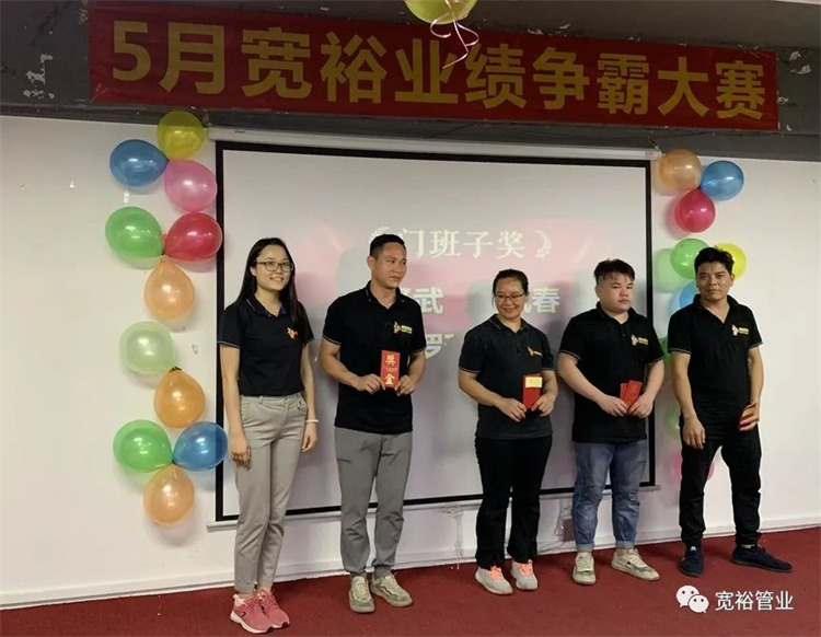 門(mén)班子獎：黃澤武，韋鳳春，林昌機 ，韋漢銅