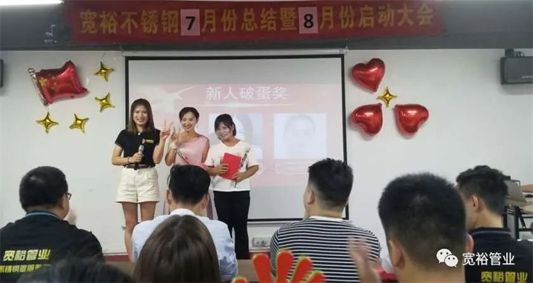 新人破蛋獎—單香君女士，黃彩紅女士