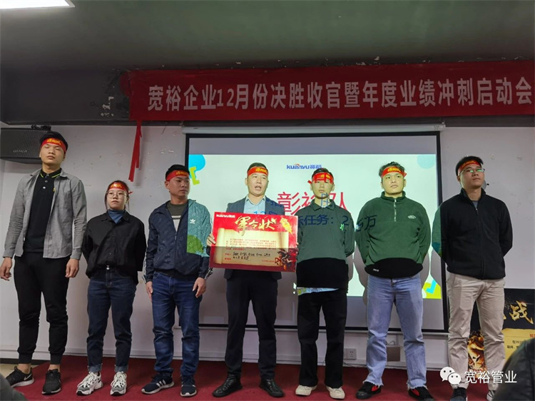 ▲彰裕隊風(fēng)采展示！