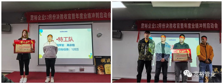 ▲特工、無(wú)敵隊風(fēng)采展示!名字都是響當當的！
