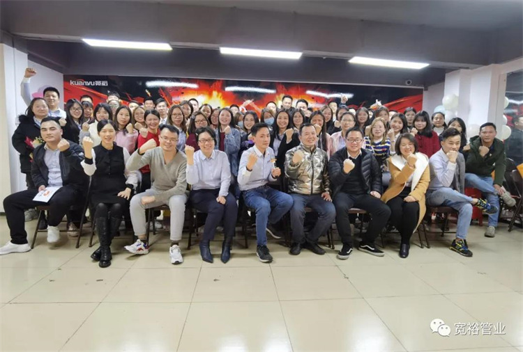 快訊|寬裕12月收官之戰頒獎典禮完美收官！