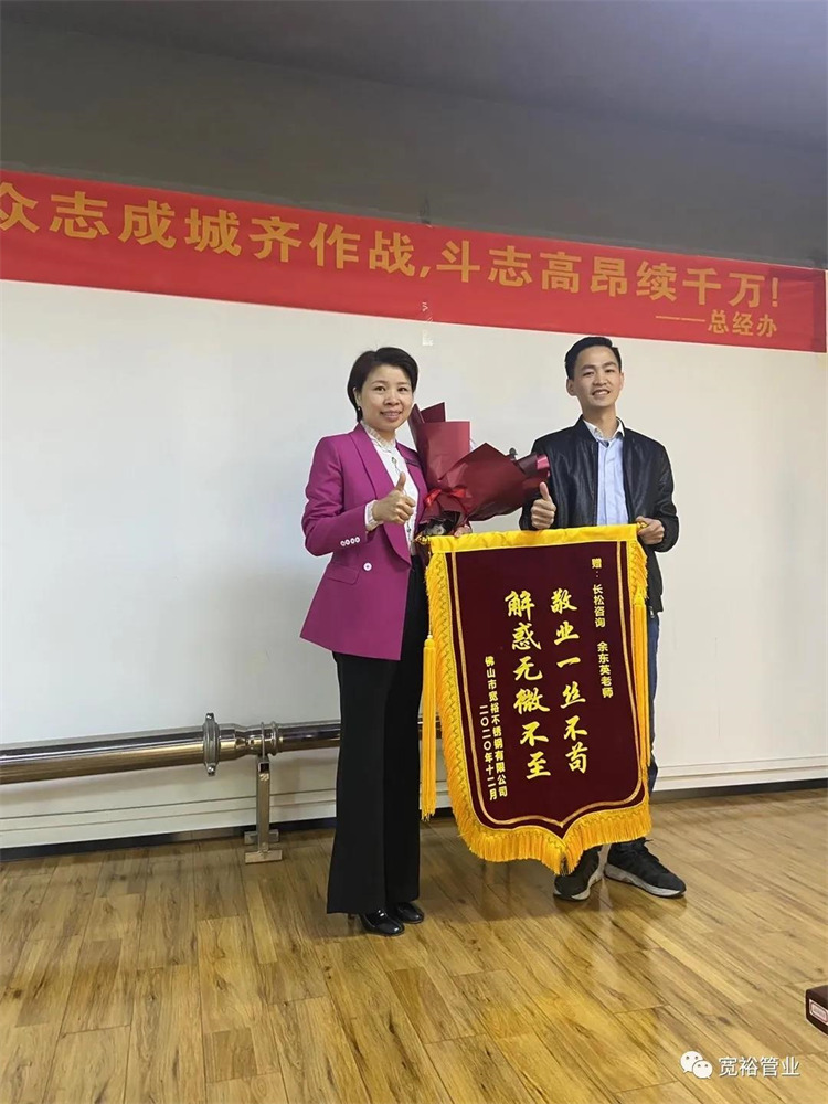　　▲長(cháng)松技術(shù)老師-余東英老師一年多來(lái)積極幫助寬裕蛻變成長(cháng)！