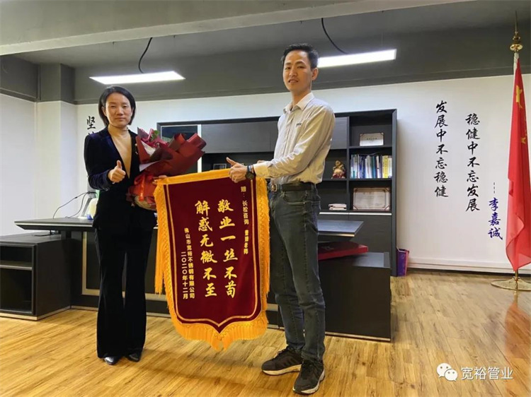 ▲長(cháng)松技術(shù)老師-曹娥老師躬身入局，為寬裕的發(fā)展廢寢忘食！