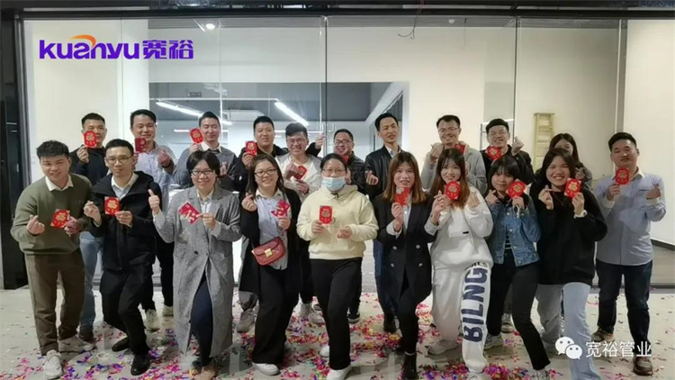 喜訊|寬裕管業(yè)禪城運營(yíng)中心：我們開(kāi)業(yè)啦！